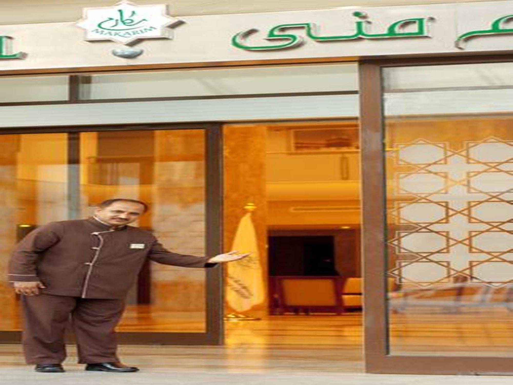 Makarem Mina Hotel La Mecque Extérieur photo